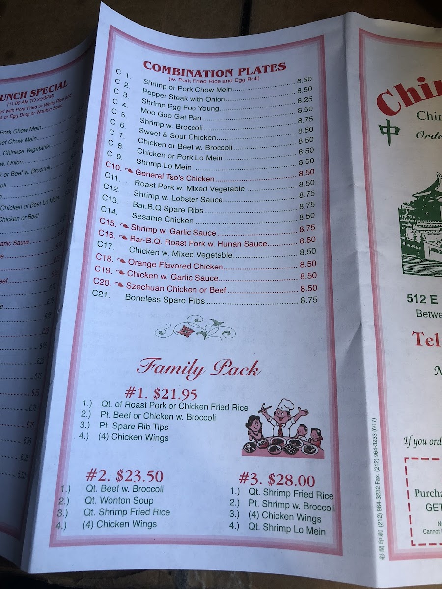 China New Wok Photo Menu 5