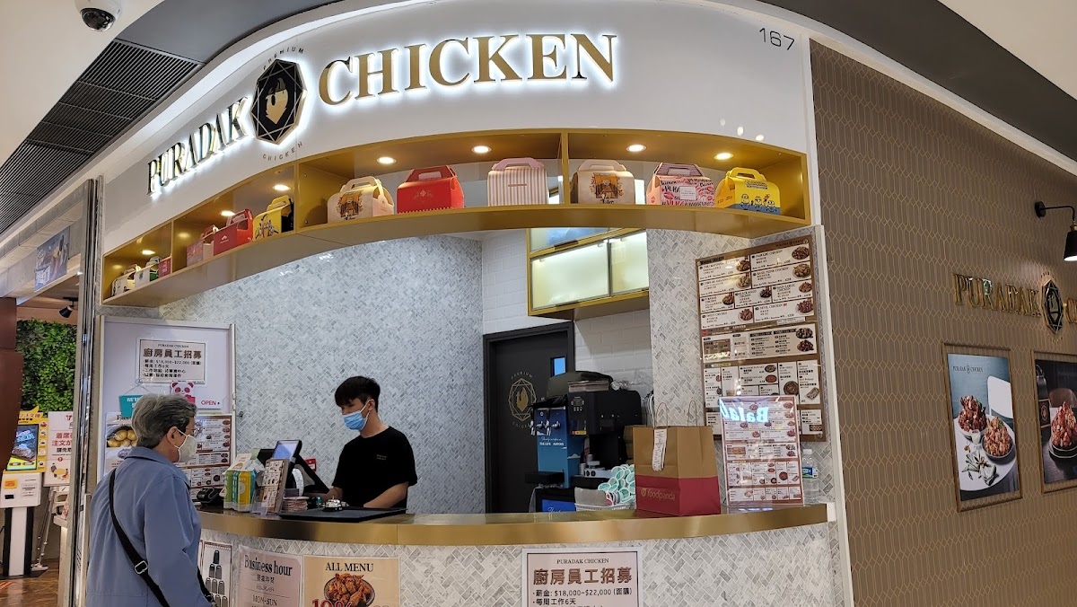 PURADAK CHICKEN