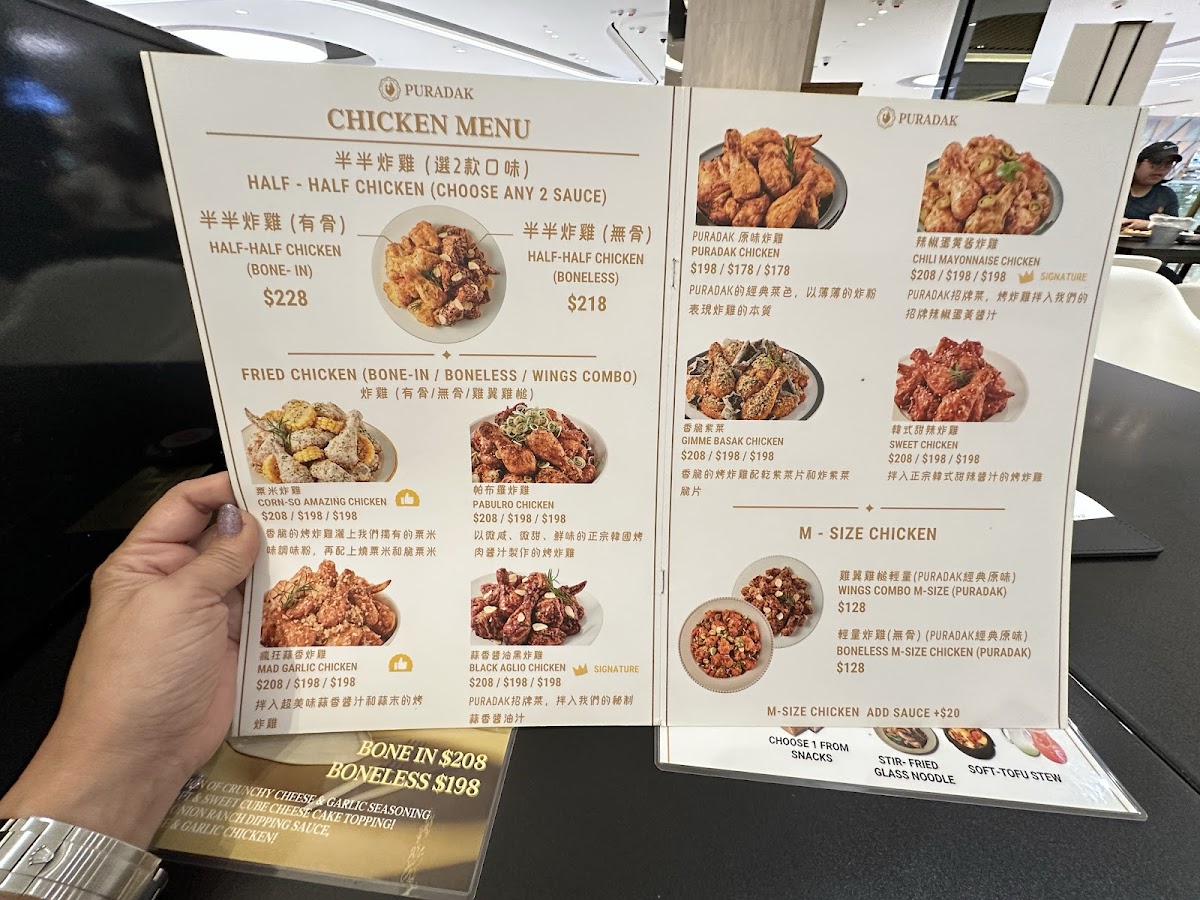 PURADAK CHICKEN Photo Menu 2