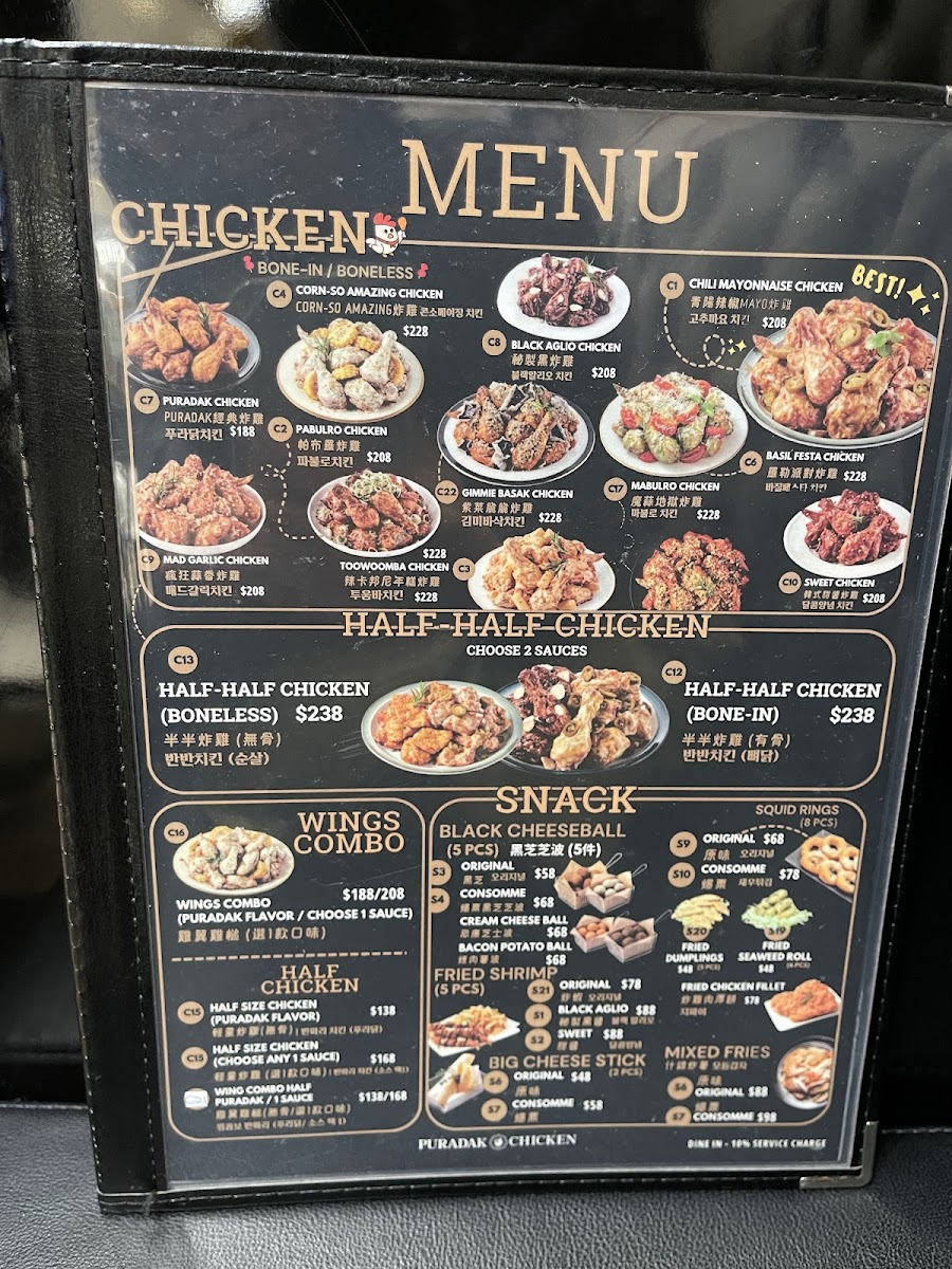PURADAK CHICKEN Photo Menu 5