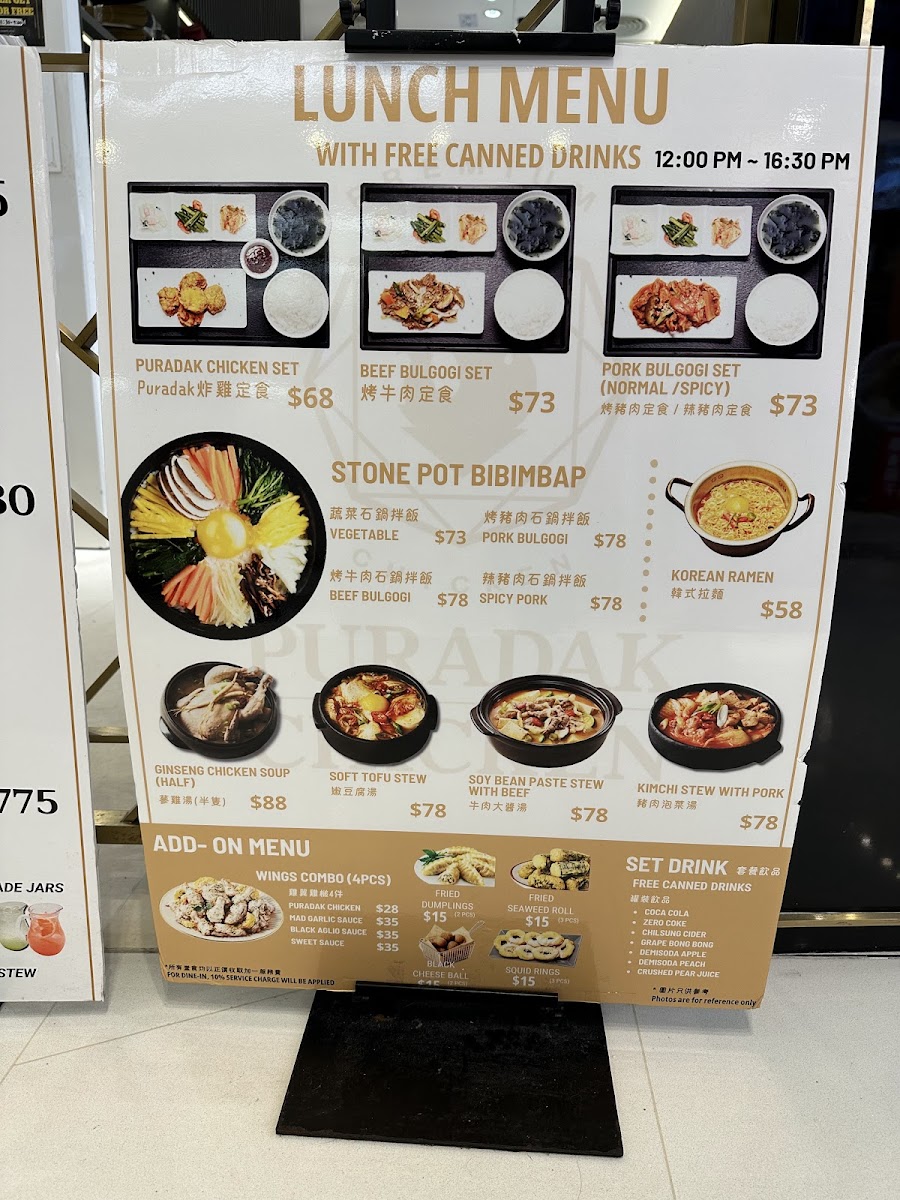 PURADAK CHICKEN Photo Menu 8