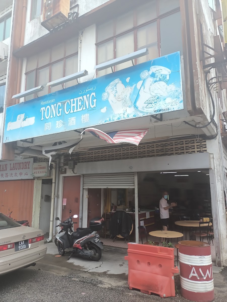 Restoran Tong Cheng