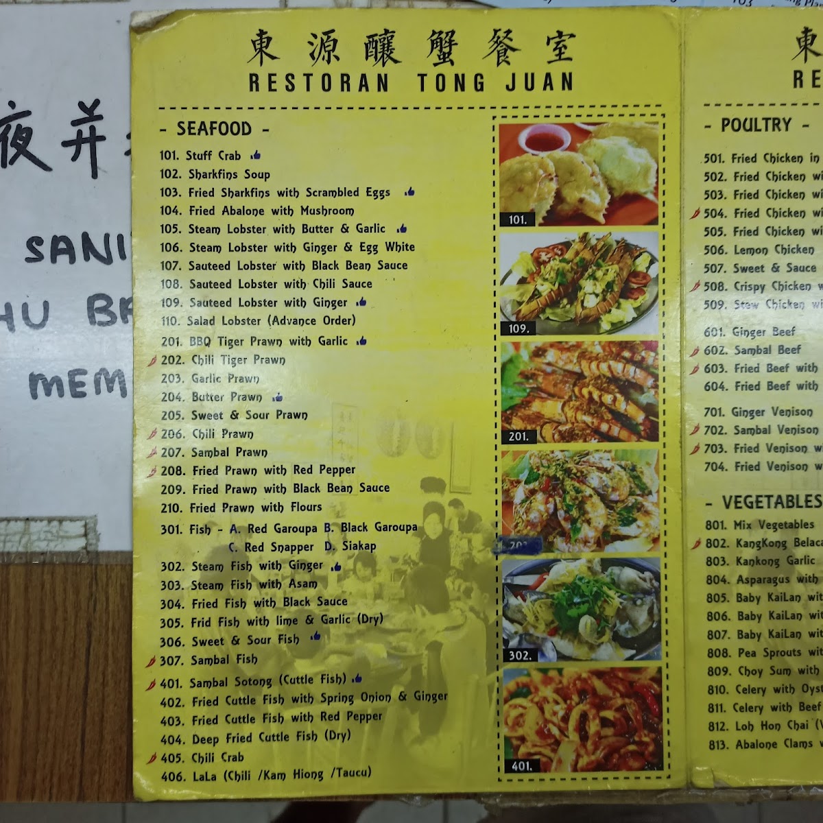 Restoran Tong Cheng Photo Menu 2