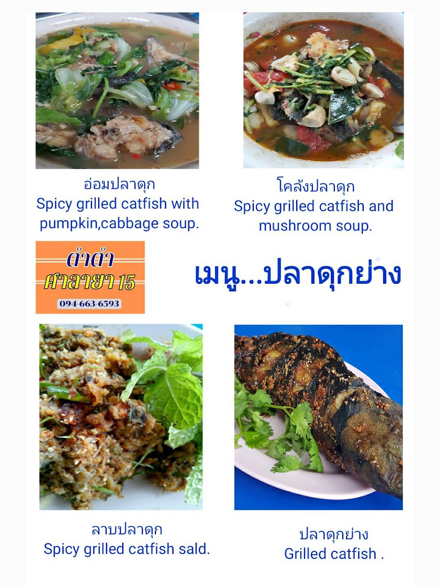 Ta Ta Restaurant Photo Menu 10