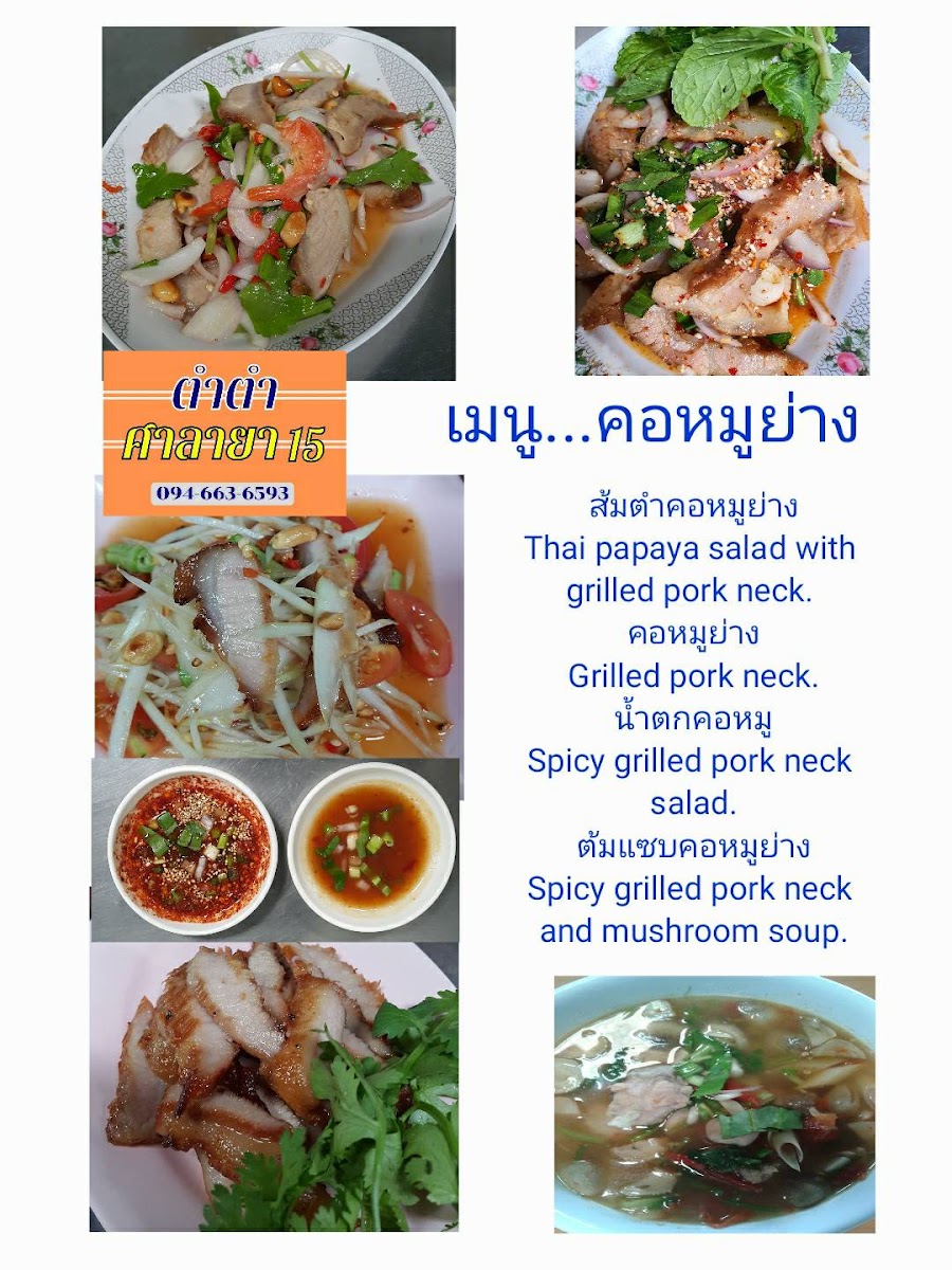 Ta Ta Restaurant Photo Menu 4
