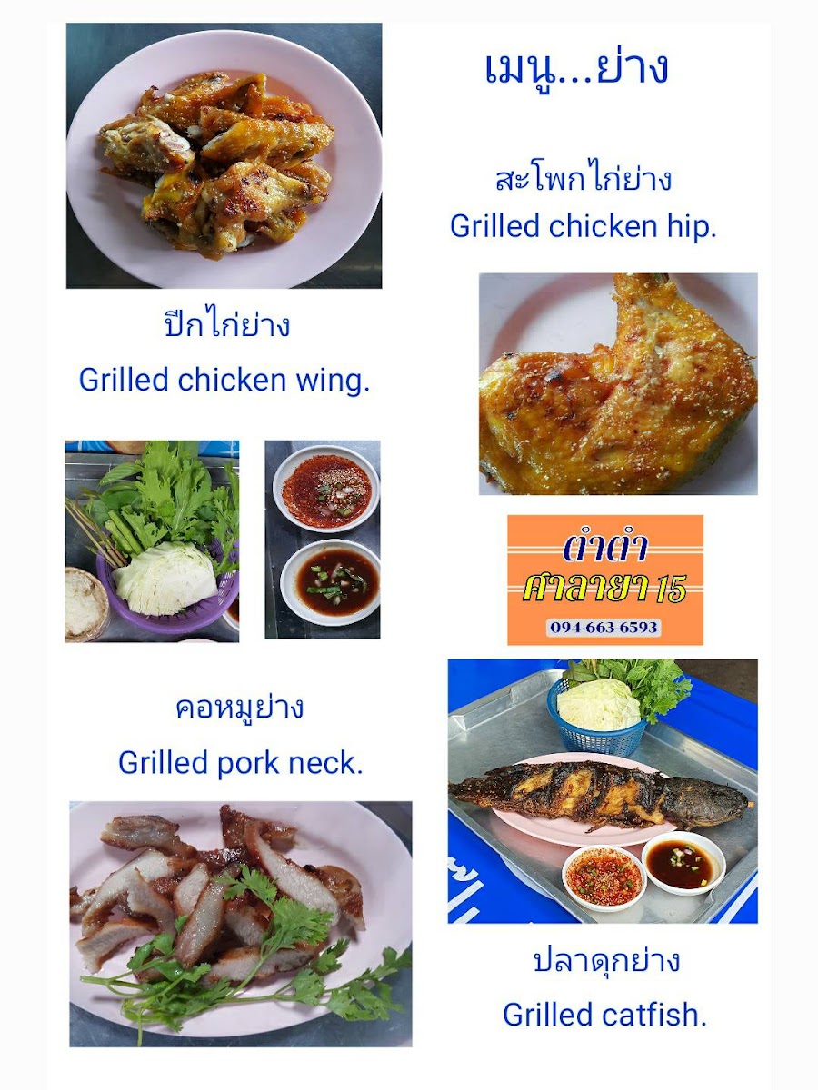 Ta Ta Restaurant Photo Menu 9