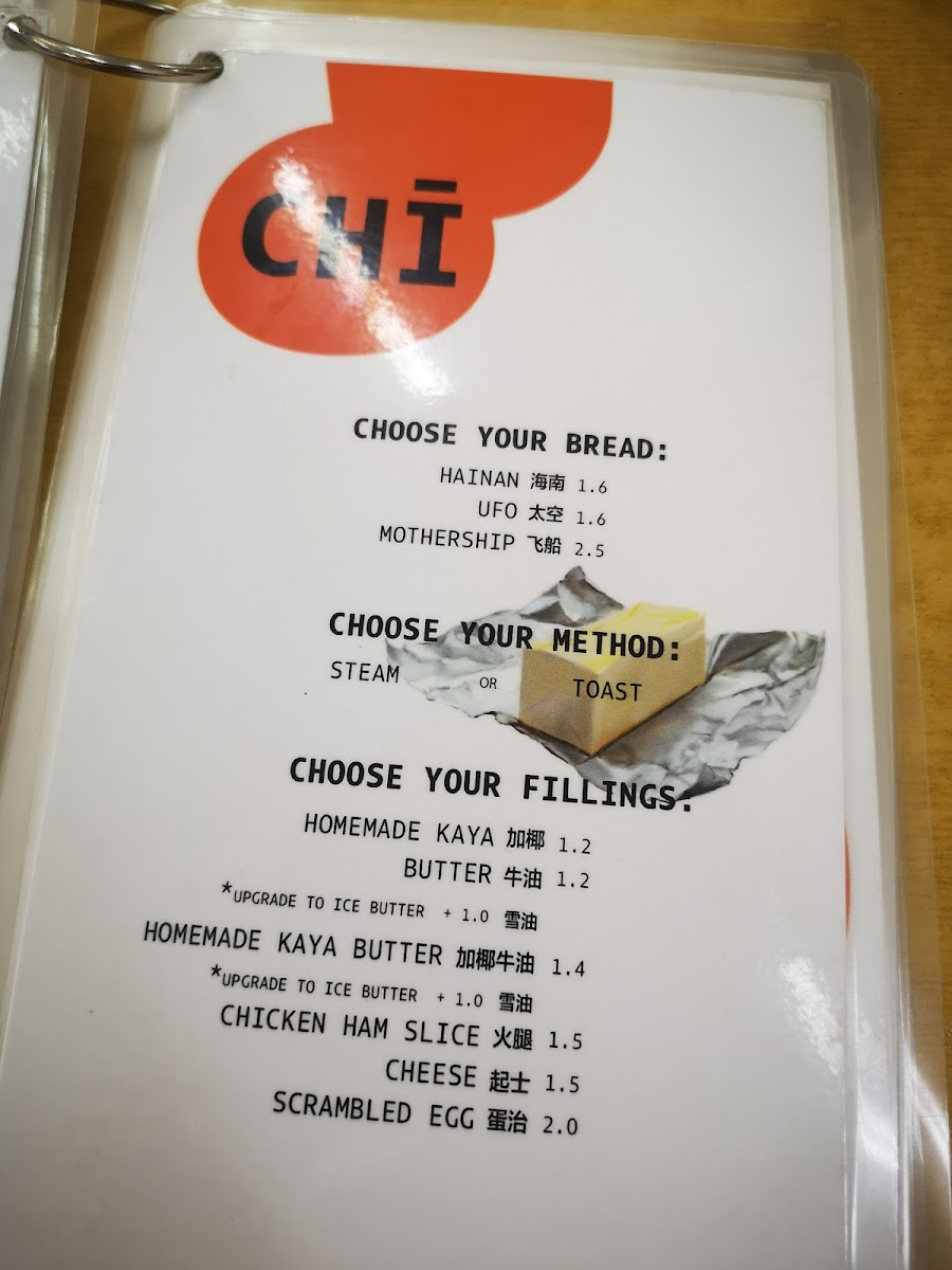 Ah Wong Kopitiam Photo Menu 3