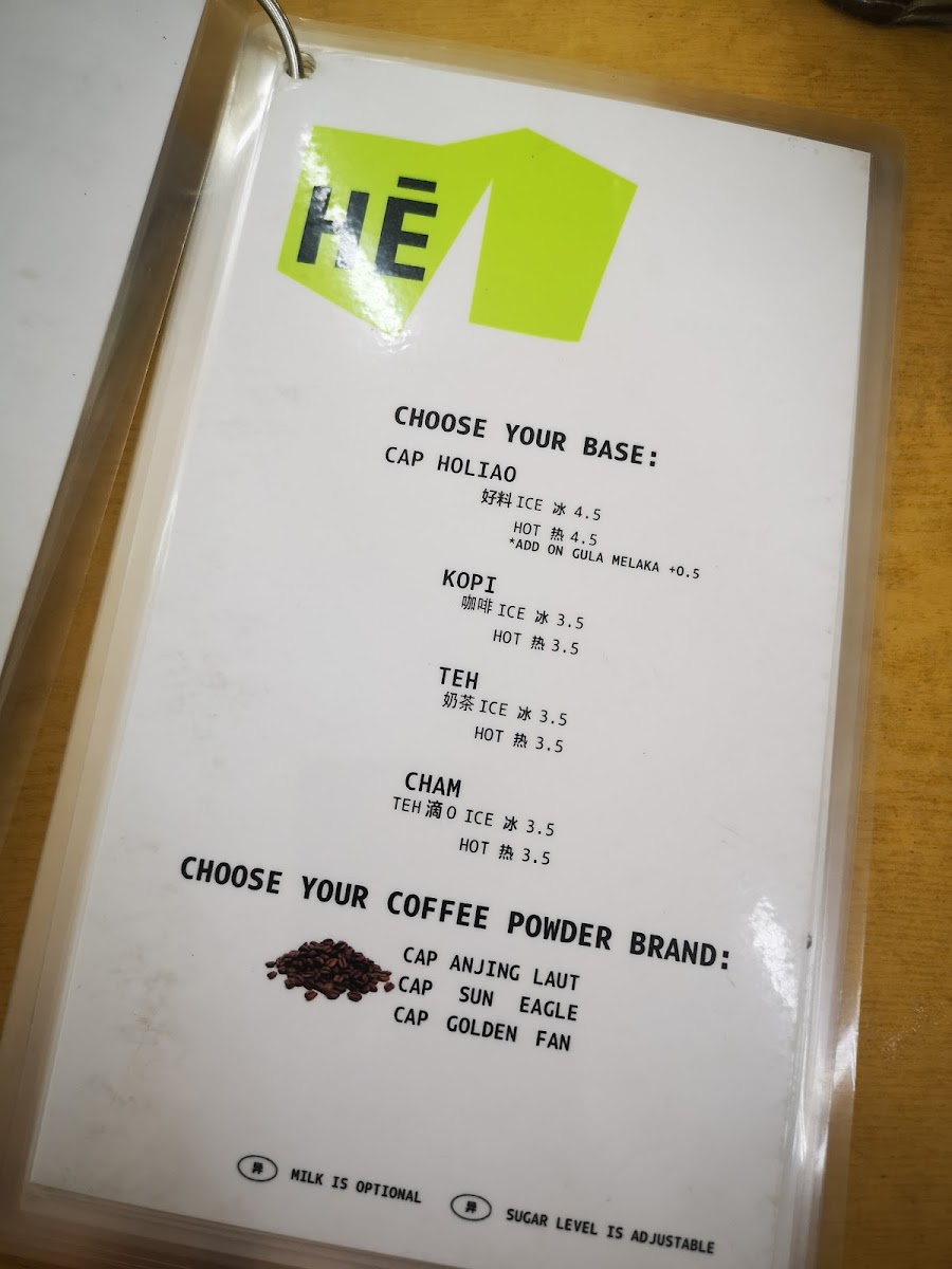 Ah Wong Kopitiam Photo Menu 8