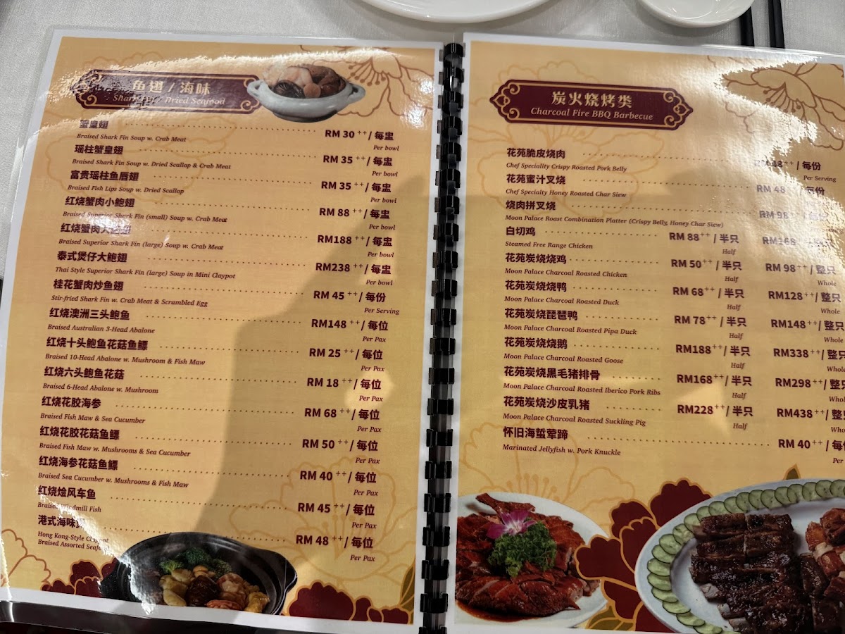 Hua Yuan Seafood Restaurant Photo Menu 5