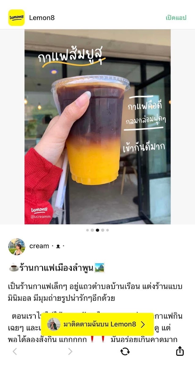 Kampun Coffee Photo Menu 1