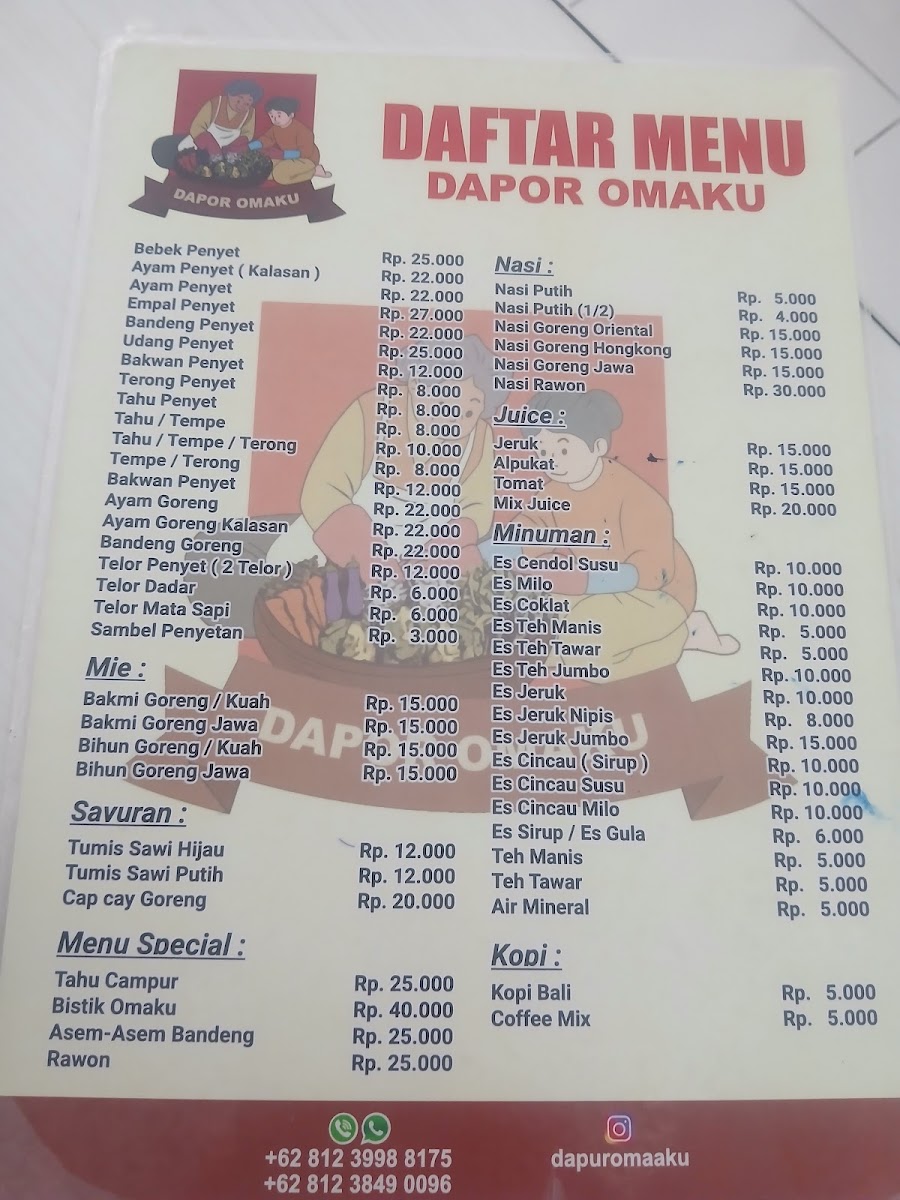 Dapor Omaku Photo Menu 1