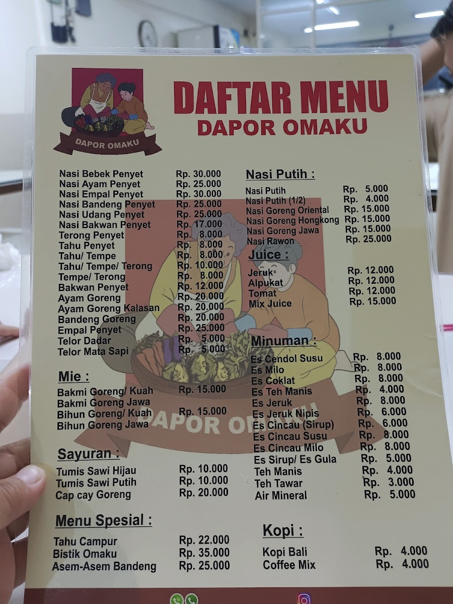 Dapor Omaku Photo Menu 3