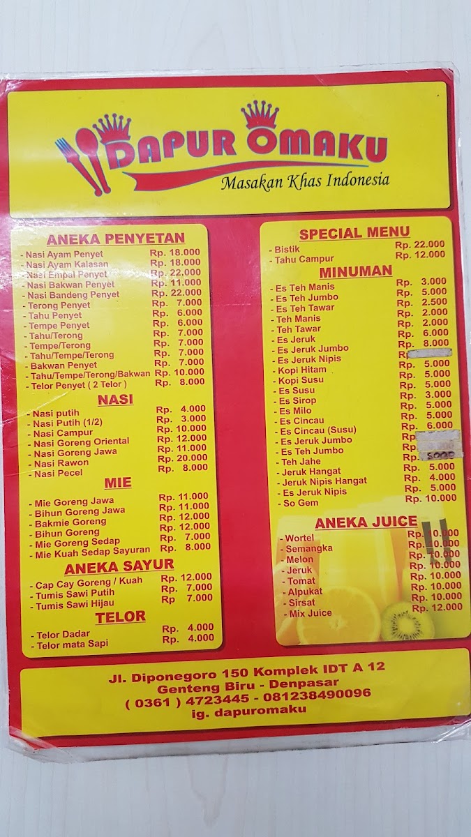 Dapor Omaku Photo Menu 7