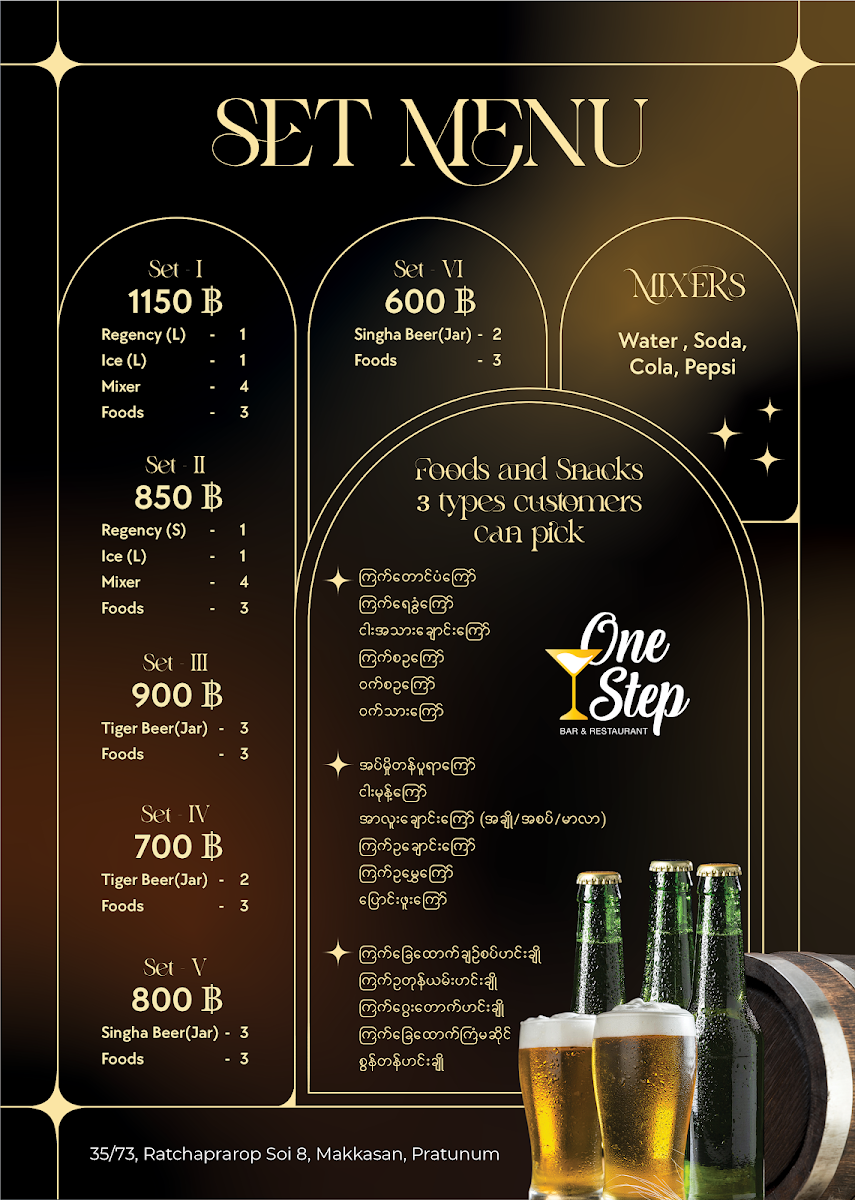 One Step Bar & Restaurant - Bangkok Photo Menu 4