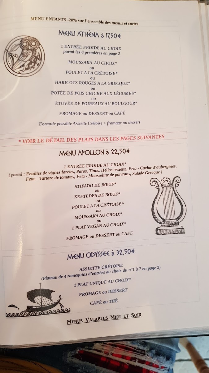 LE MYNDOS RESTAURANT Photo Menu 3