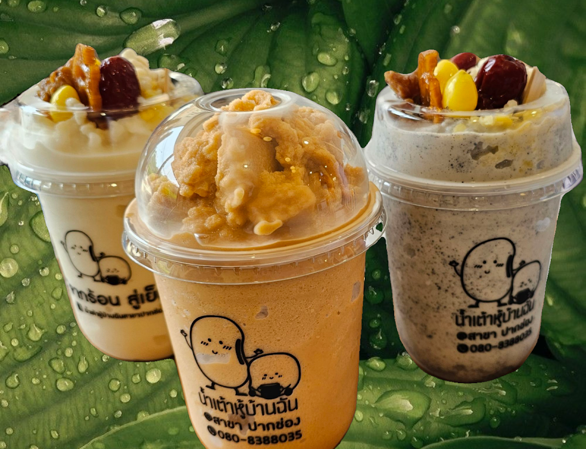 น้ำเต้าหู้บ้านฉันปากช่อง Soya Milk Cafe Pakchong Photo 3