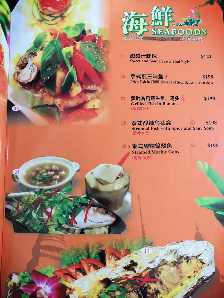 Country Inn Thai Cuisine Photo Menu 4