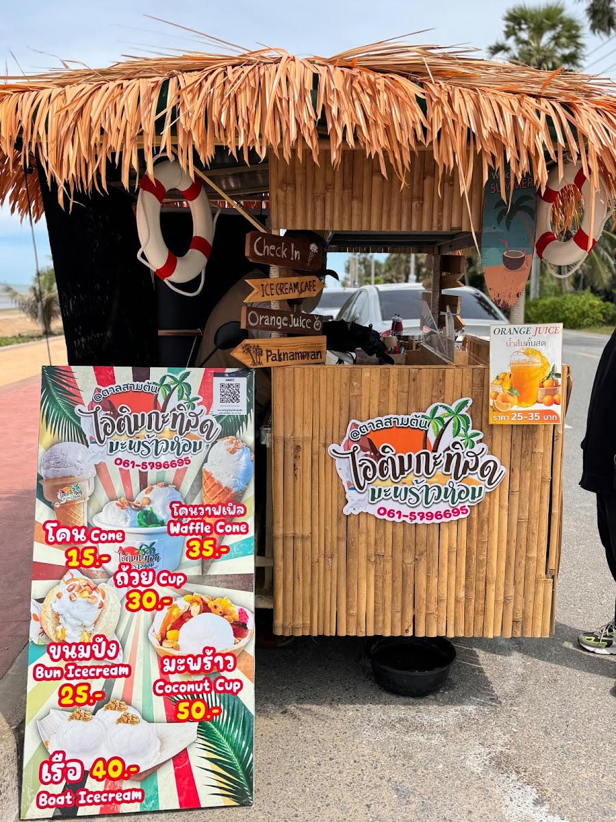 Three Palm Trees Coconut Ice Cream Photo Menu 3