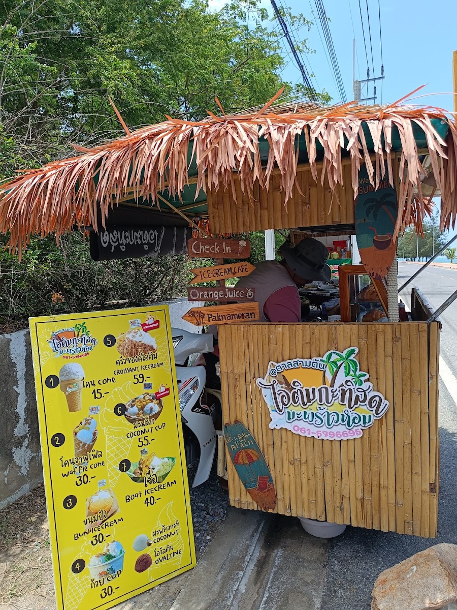 Three Palm Trees Coconut Ice Cream Photo Menu 7