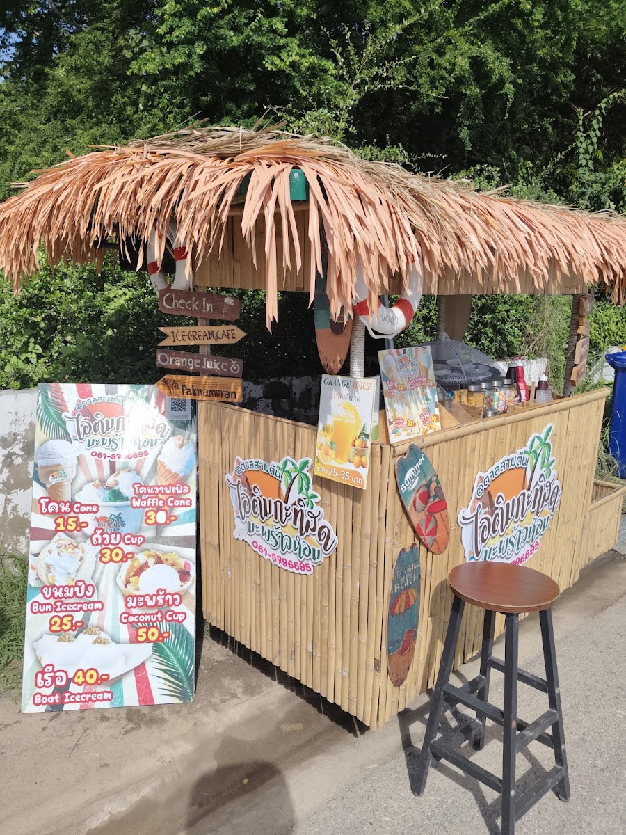 Three Palm Trees Coconut Ice Cream Photo Menu 9