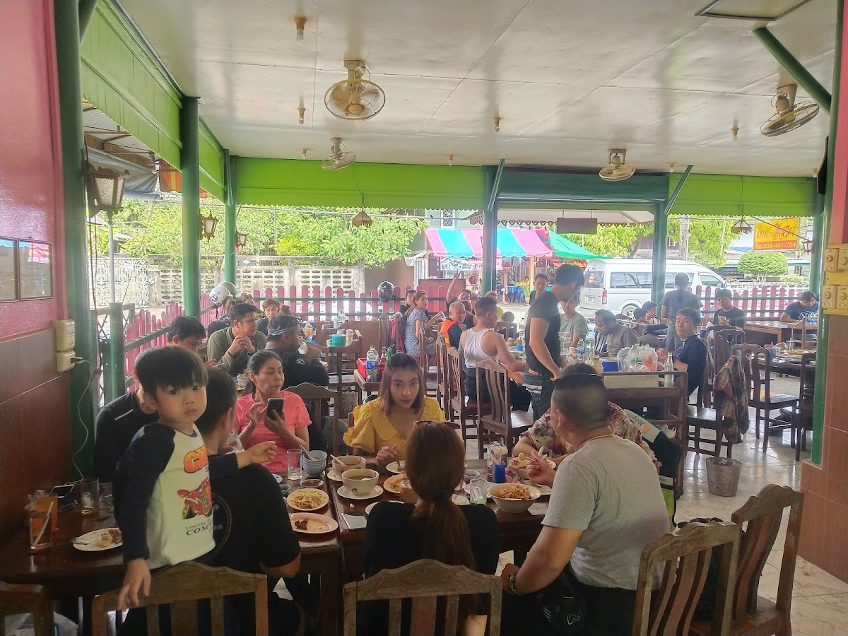 ไทยอีสาน THAIESAN