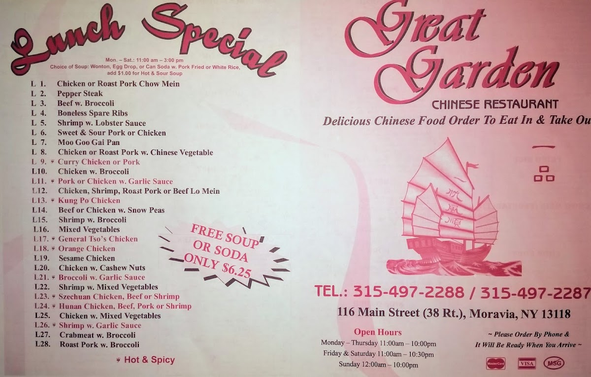Great Garden Chinese Restaurant Photo Menu 1