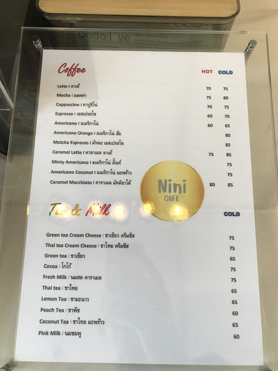 Nini Cafe Photo Menu 1