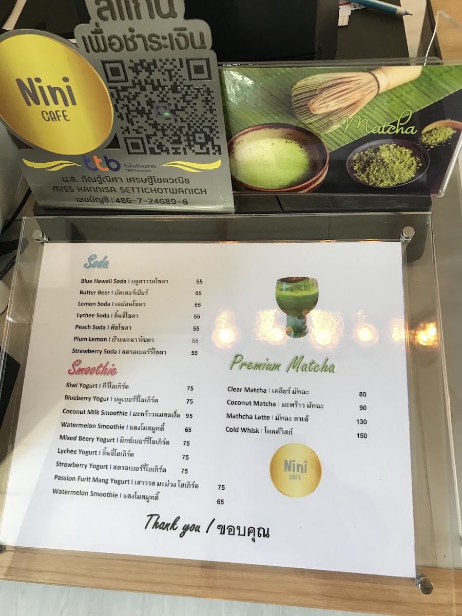 Nini Cafe Photo Menu 2