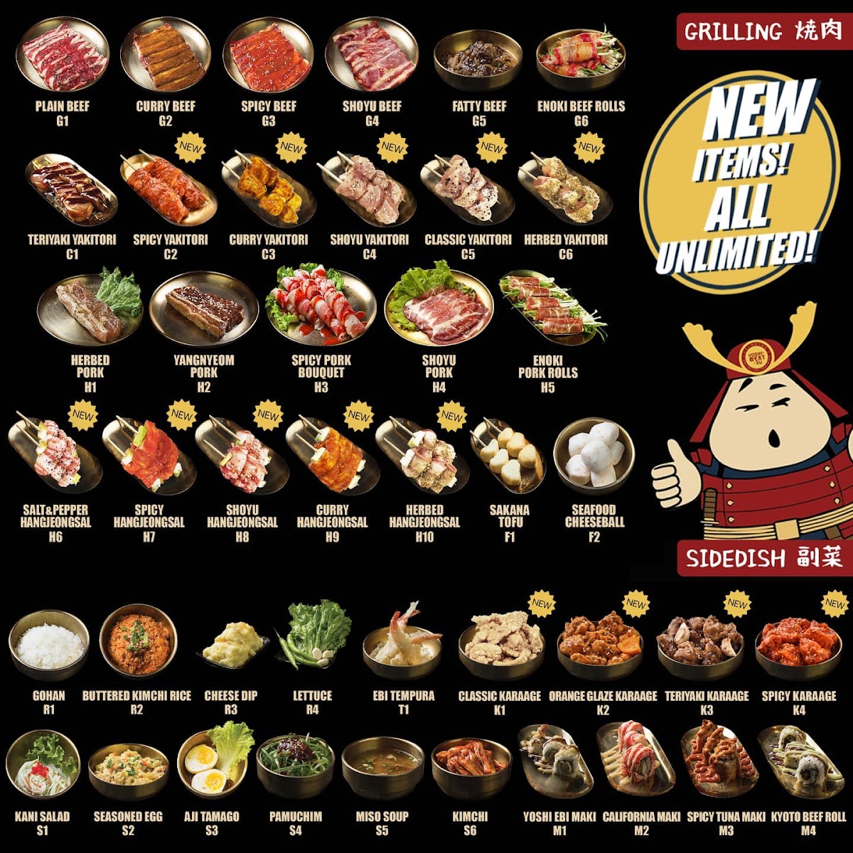 Yoshimeatsu UST U-belt Photo Menu 1