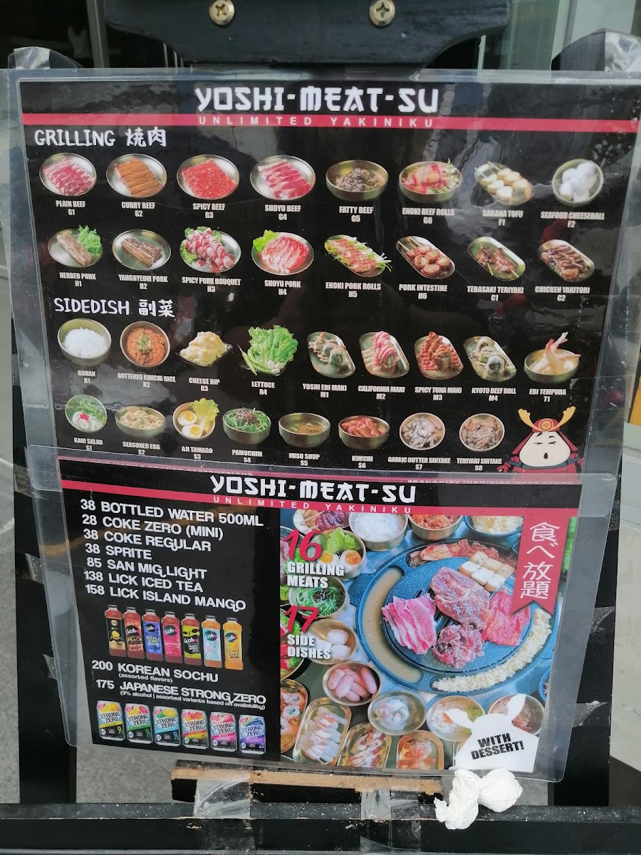 Yoshimeatsu UST U-belt Photo Menu 2