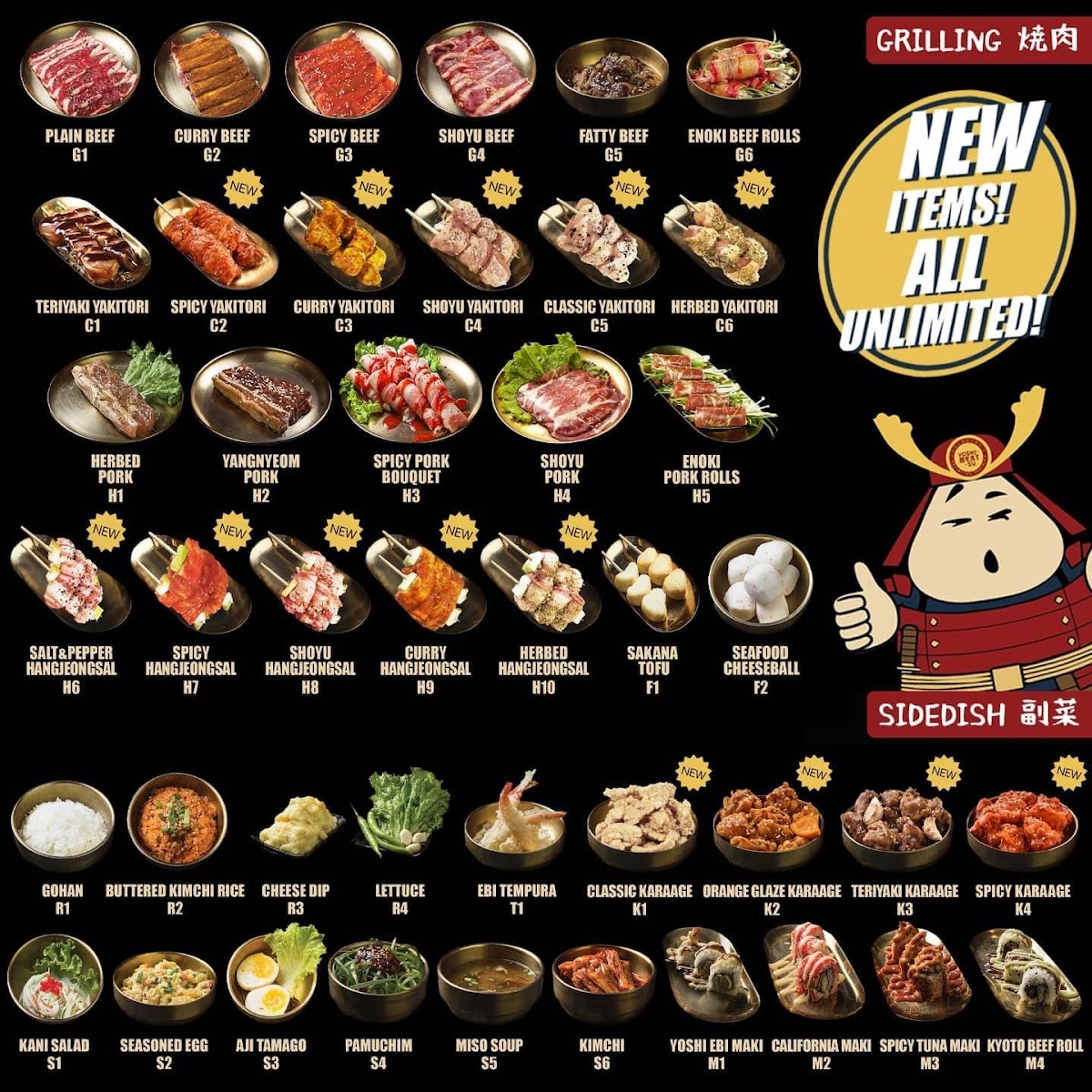 Yoshimeatsu UST U-belt Photo Menu 3