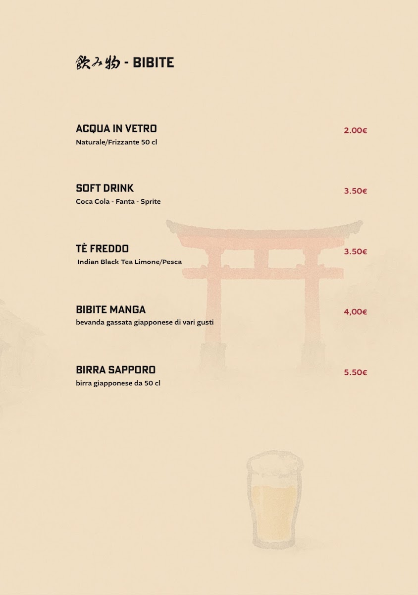 Yanaka Ramen - Japanese Izakaya Photo Menu 3