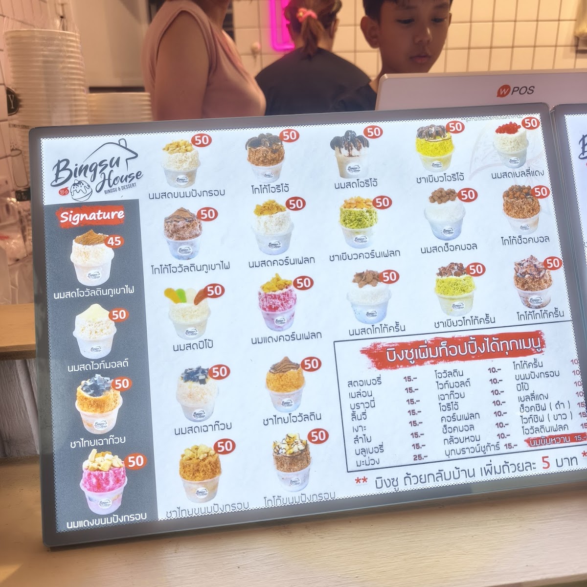 Bingsu House พระยาสัจจา ชลบุรี Photo Menu 1