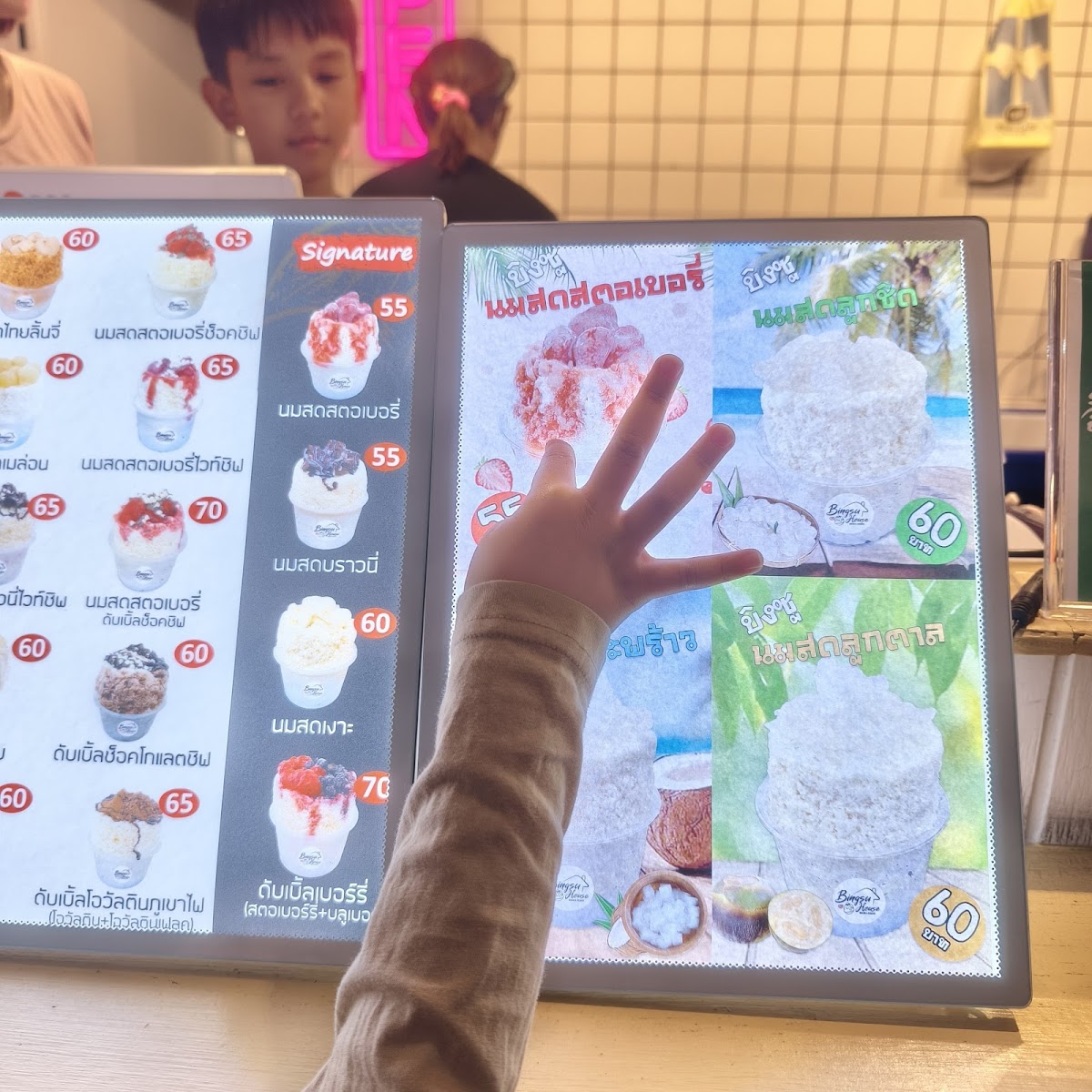 Bingsu House พระยาสัจจา ชลบุรี Photo Menu 10