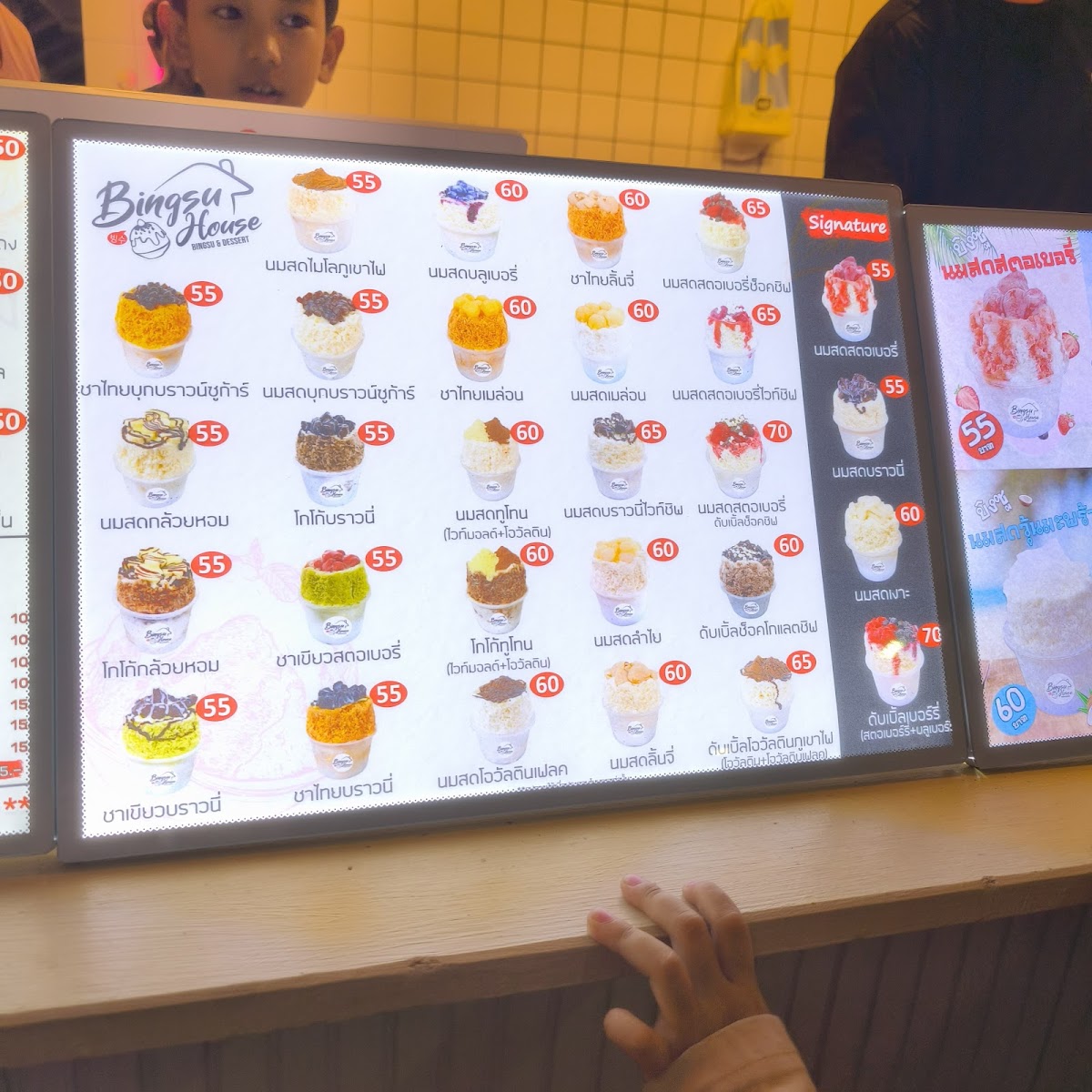 Bingsu House พระยาสัจจา ชลบุรี Photo Menu 5
