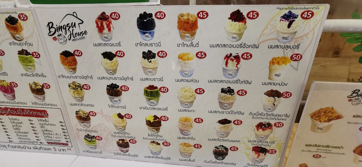 Bingsu House พระยาสัจจา ชลบุรี Photo Menu 6