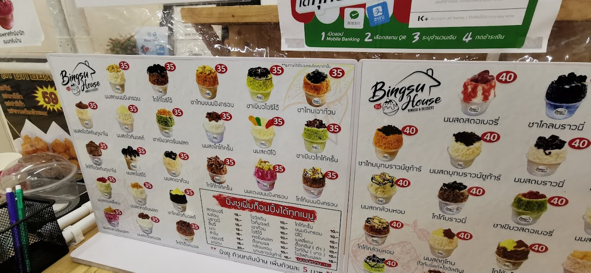 Bingsu House พระยาสัจจา ชลบุรี Photo Menu 7