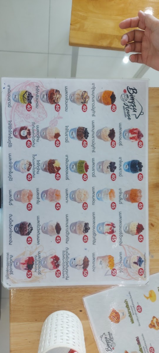 Bingsu House พระยาสัจจา ชลบุรี Photo Menu 8