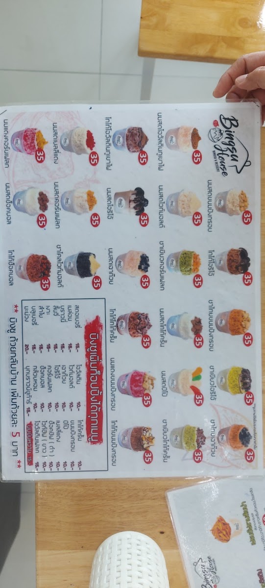 Bingsu House พระยาสัจจา ชลบุรี Photo Menu 9