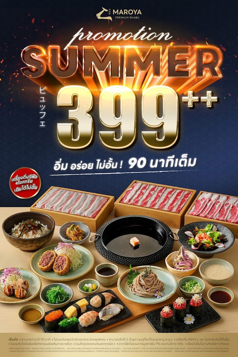MAROYA PREMIUM SHABU Photo Menu 1