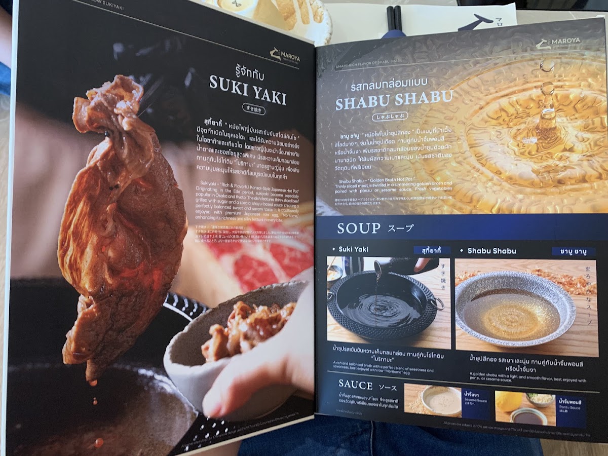 MAROYA PREMIUM SHABU Photo Menu 6