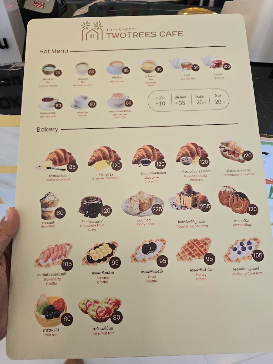 Two tree cafe @Muangthong garden Photo Menu 3