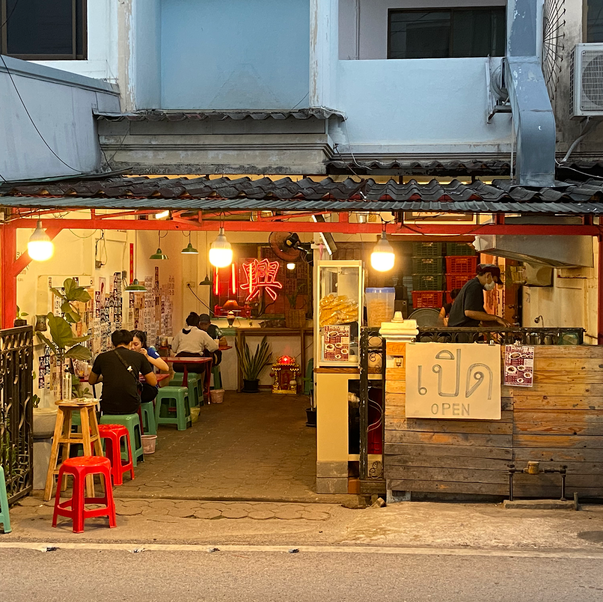 เฮงฮะ ราดหน้าฮ่องกง (Heng huh noodles Chiang mai)