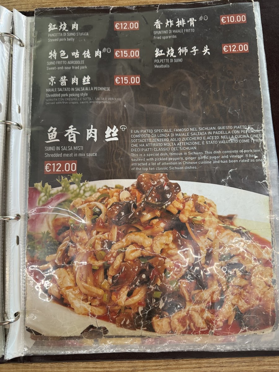 MuMu Restaurant Chinese Bubble Tea Photo Menu 10