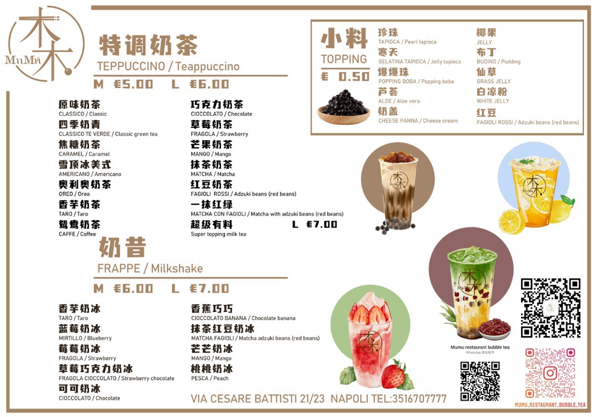 MuMu Restaurant Chinese Bubble Tea Photo Menu 3