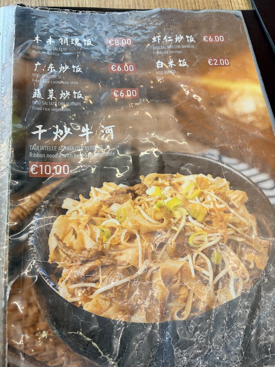 MuMu Restaurant Chinese Bubble Tea Photo Menu 5
