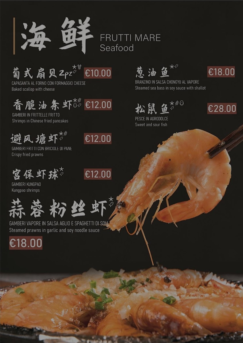 MuMu Restaurant Chinese Bubble Tea Photo Menu 6