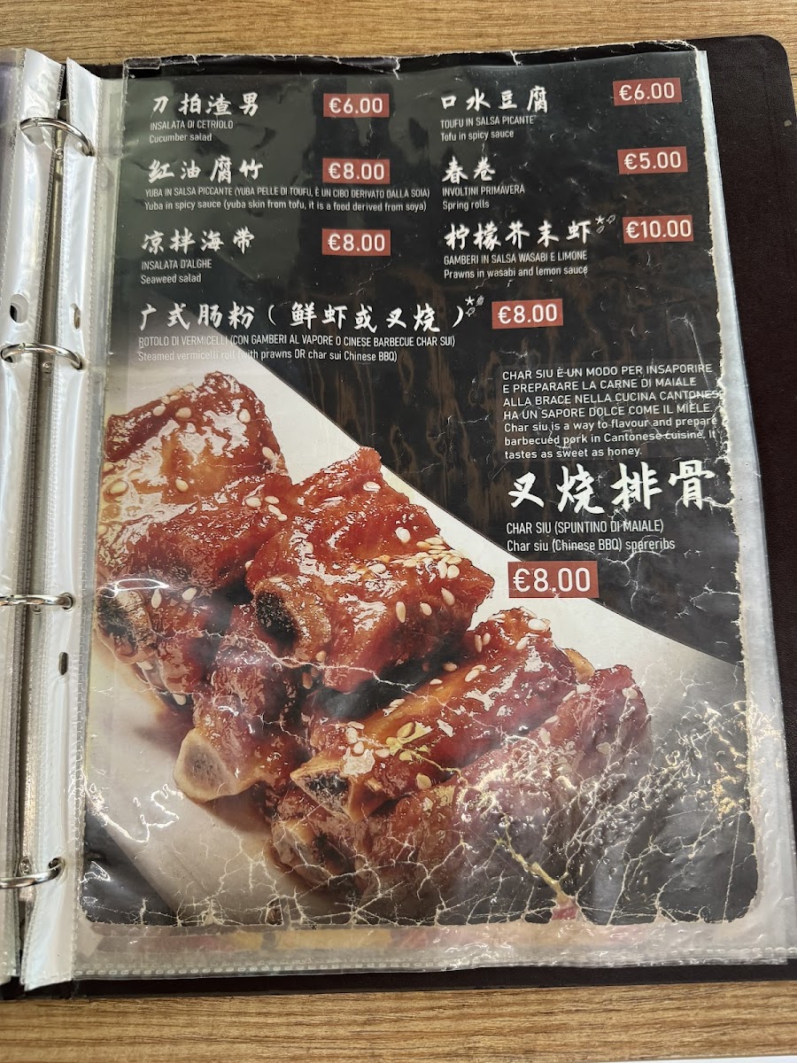 MuMu Restaurant Chinese Bubble Tea Photo Menu 8