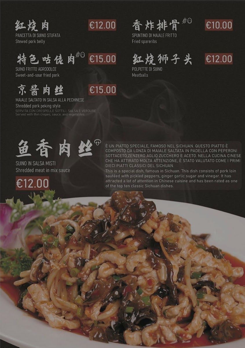 MuMu Restaurant Chinese Bubble Tea Photo Menu 9