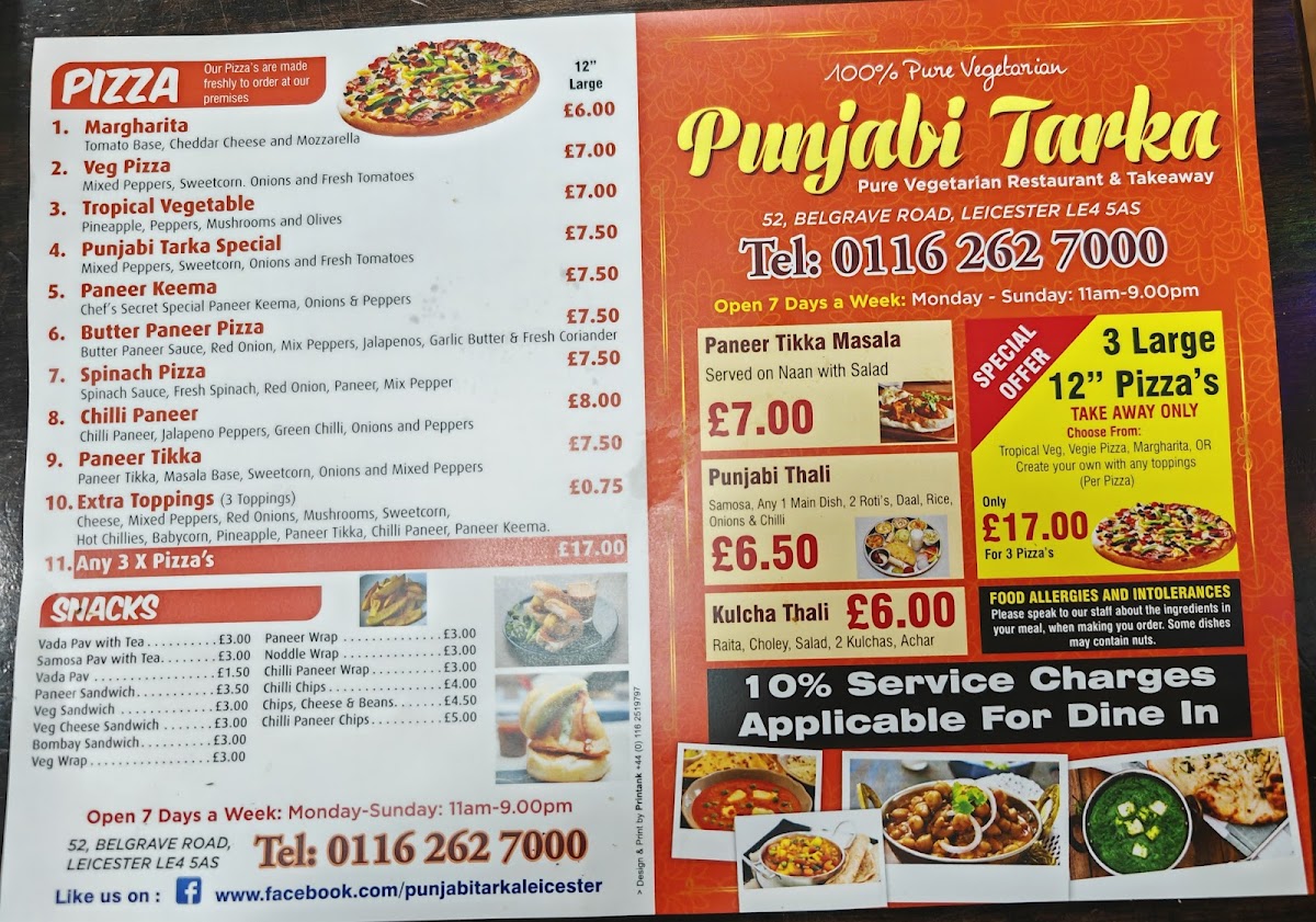 Punjabi Tarka Photo Menu 2